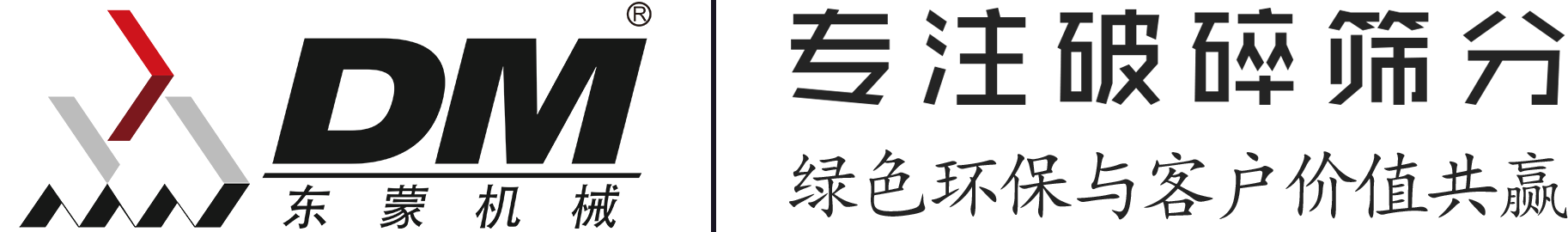 上海東蒙機械